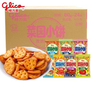 �����߲ˈ@С�80g��N��ζ�������_����ζС���b��@���eС��ʳ