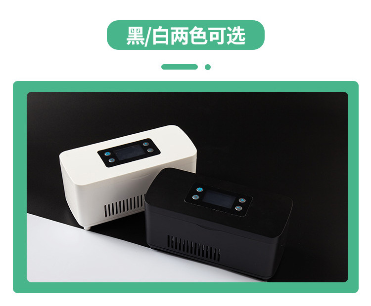 Medicine Car Refrigerator, Insulin Low-Temperature Storage Box, Mini Portable Medicine Box with Temperature Control for Travel