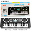 Electric synthesizer, universal music microphone, musical instruments, piano, toy, 37 keys, Amazon