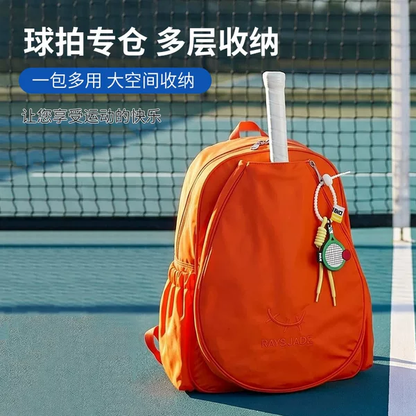 Tennis Backpack with External Racket Compartment, Waterproof, Lightweight Badminton Sports Backpack, Multi-Layer Storage, Customizable Logo