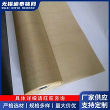 厂家批发紫铜网 防静电黄铜网 屏蔽信号网气液粉末过滤网