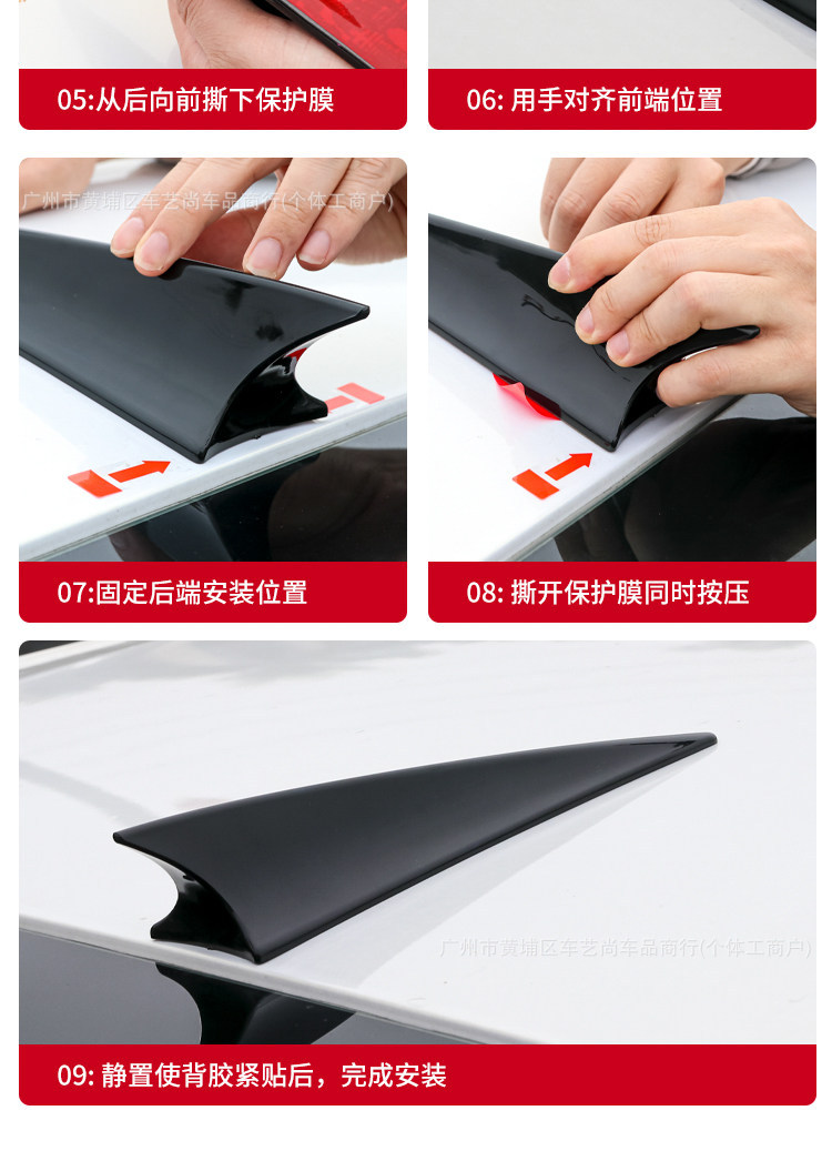 Car Shark Fin Sports Car Universal Modified Wind Blade Spoiler Tail Wing Black Personalized Suitable for Car Roof Antenna