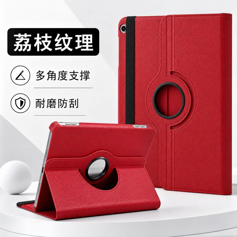 Suitable for Ipadmini5 Protective Case Stand 7.9 Inch 360 Rotating Leather Case Back Cover Full Cover Rear Case Anti-Scratch