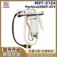 MPT-0184Ħ�г�ȼ�ͱ�����Pentora200EFI ATV MPT-1237 MUTT�ͱ�