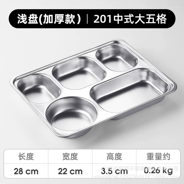28×22×3.5cm, 260 gram
