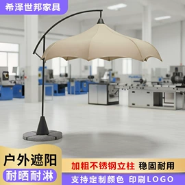 户外金属桌椅;藤编桌椅;户外伞