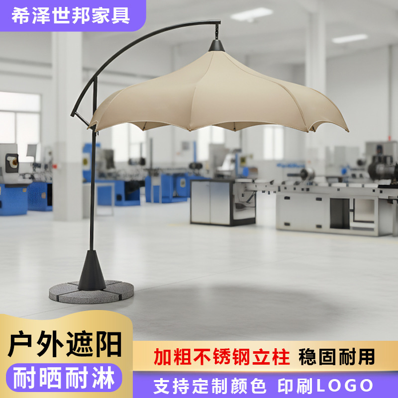 Customized Outdoor Scandinavian Creative Sun Umbrella Garden Landscape 48mm Stainless Steel Column Durable Round Large Parasol