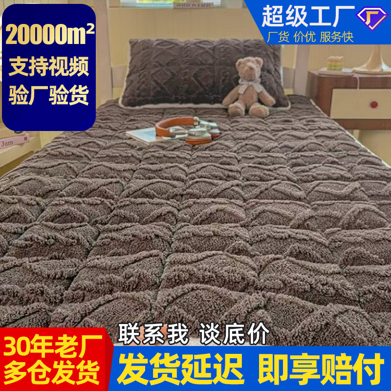 Autumn and winter milk velvet bed sheet, thickened blanket, mattress, student dormitory coral fleece bedspread, three-piece set Autumn and winter milk velvet bed sheet, thickened blanket, mattress, student dormitory coral fleece bedspread, three-piece set