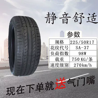 Off-road şinlər | tire 175 185 195 - chaoyang-22550r17-sa-37