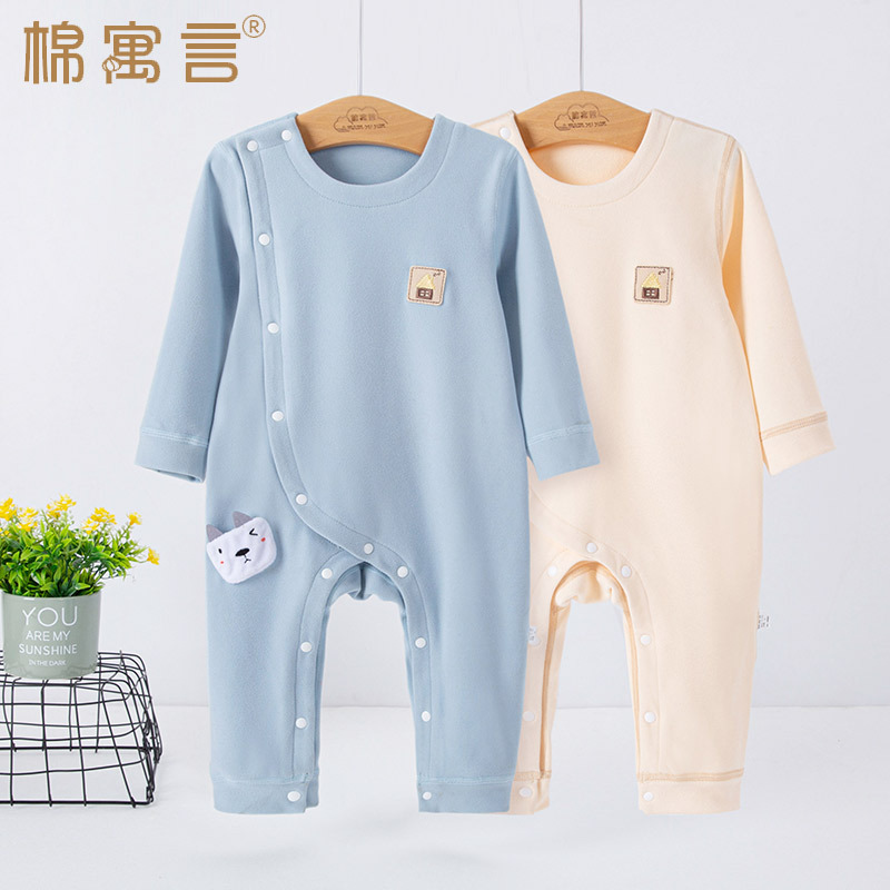 Children's demi-season bodysuit for new born