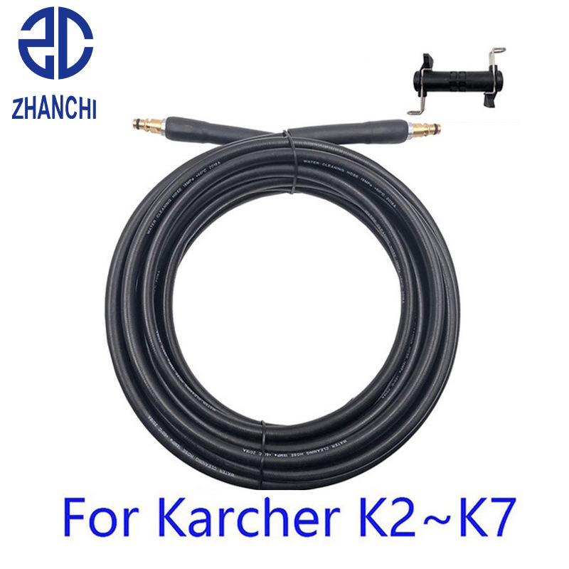 跨境 清洗机高压洗车出水管凯驰karcherK2-K7水管5800psi防爆软管