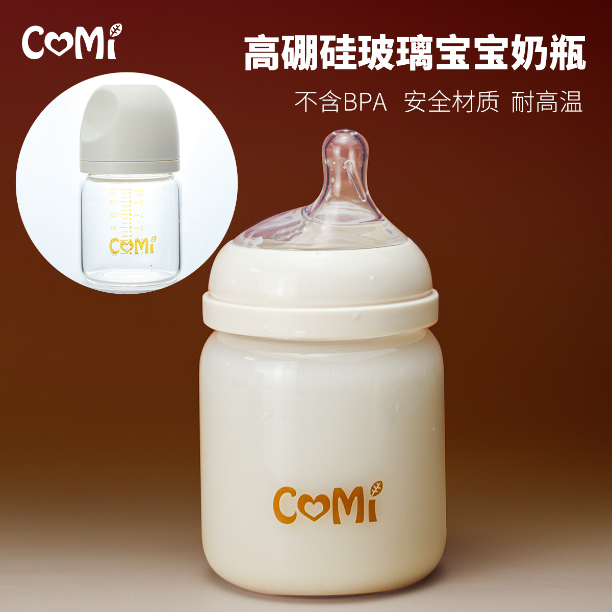 High Borosilicate Glass Bottle 0-3 Months Newborn Baby Mini Glass Bottle Wide Mouth Drinking Silicone Nipple