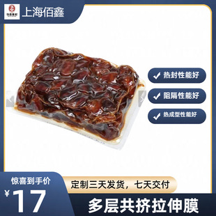 ��EVOH���������Ĥ���bɳ��