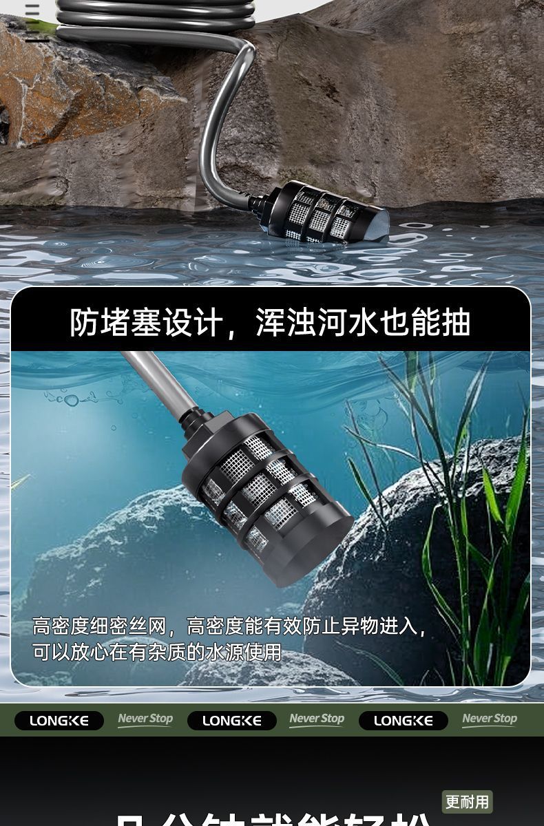 New Model of Water Pump for Home Use, Suitable for Watering Agricultural Land, Rechargeable Watering Machine for Vegetable Gardens, Small Outdoor Water Pump for Watering Flowers