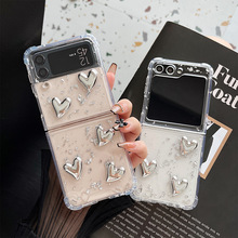 韩国三星zflip5折叠屏翻盖式透明爱心手机壳适用4银箔亮片ins创意