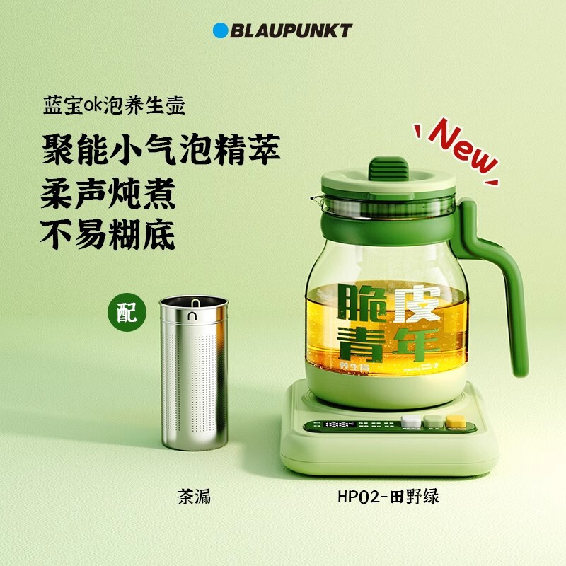 ドイツ Blaupunkt OK バブル健康ポットオフィス小型家庭用多機能シチュー一体型ガラス湯沸かしティーポット|undefined