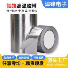 ���w�X���z�����ᱣ�ؼӺ�����ˮ���͟��C��ȼ�͸ߜط�ˮ�ܷ�