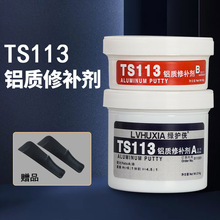 TS113�X�|���a�� �X�����a�z �͸ߜع��I�������a�� �S��ֱ�N