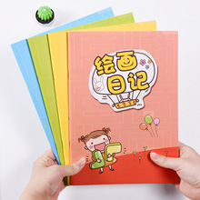 卡通绘画日记本田字格写话图画本少儿周记本画画本写话日记本批发