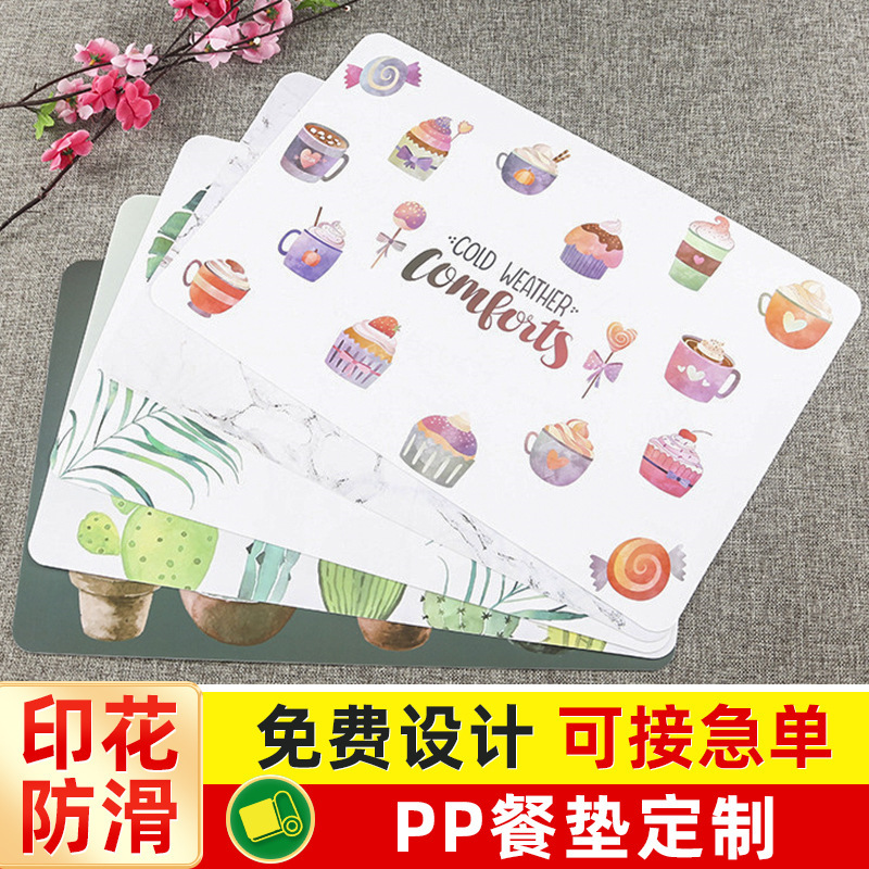 Popular Multi-Color Optional Pp Placemat with Printed Logo Plastic Cartoon Frosted Western Placemat Anti-Scalding Kidsren's Insulation Mat Table Mat Popular Multi-Color Optional Pp Placemat with Printed Logo Plastic Cartoon Frosted Western Placemat Anti-Scalding Kidsren's Insulation Mat Table Mat