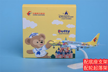 c919�w�Cģ�ͺϽ�������܇�����a380�͙C�������ƴ�b�[��