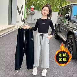 女童裤子加绒秋冬款2024新款儿童休闲卫裤女大童洋气秋装运动长裤