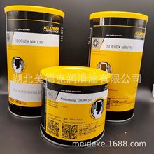KLUBER WOLFRAKOTE TOP PASTE ��³�����͸�