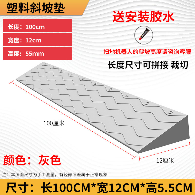 Серый 5,5 высокий