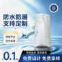 覆膜防水定制加厚编织袋