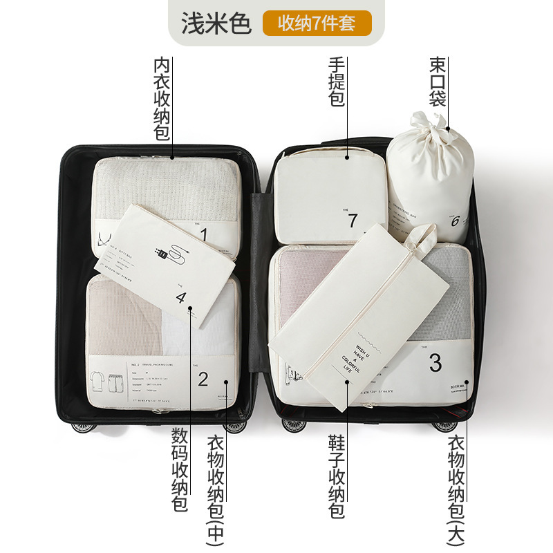 라이트베이지 세로형 신발주머니 7종 세트