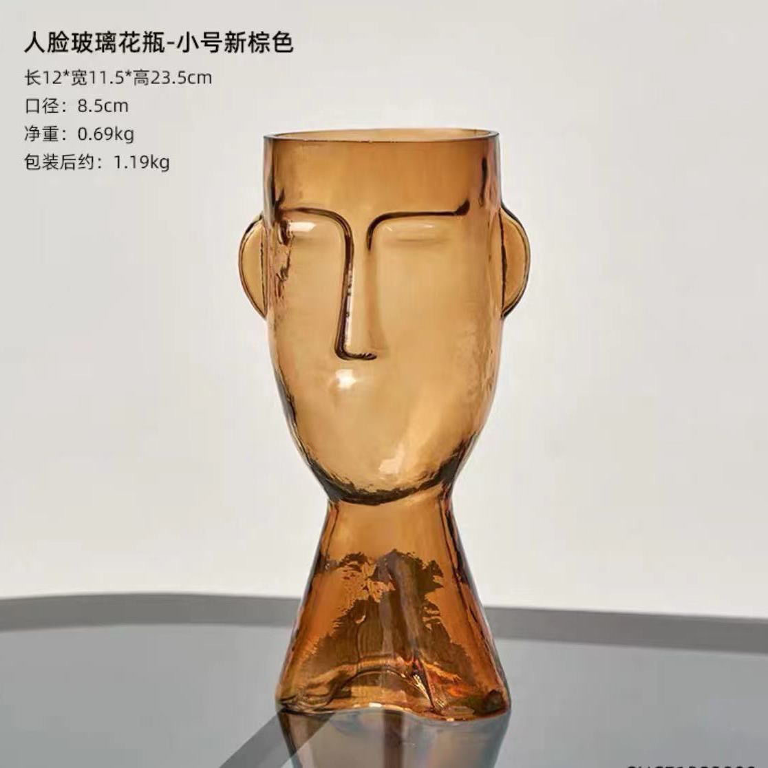 작은 얼굴-호박색
