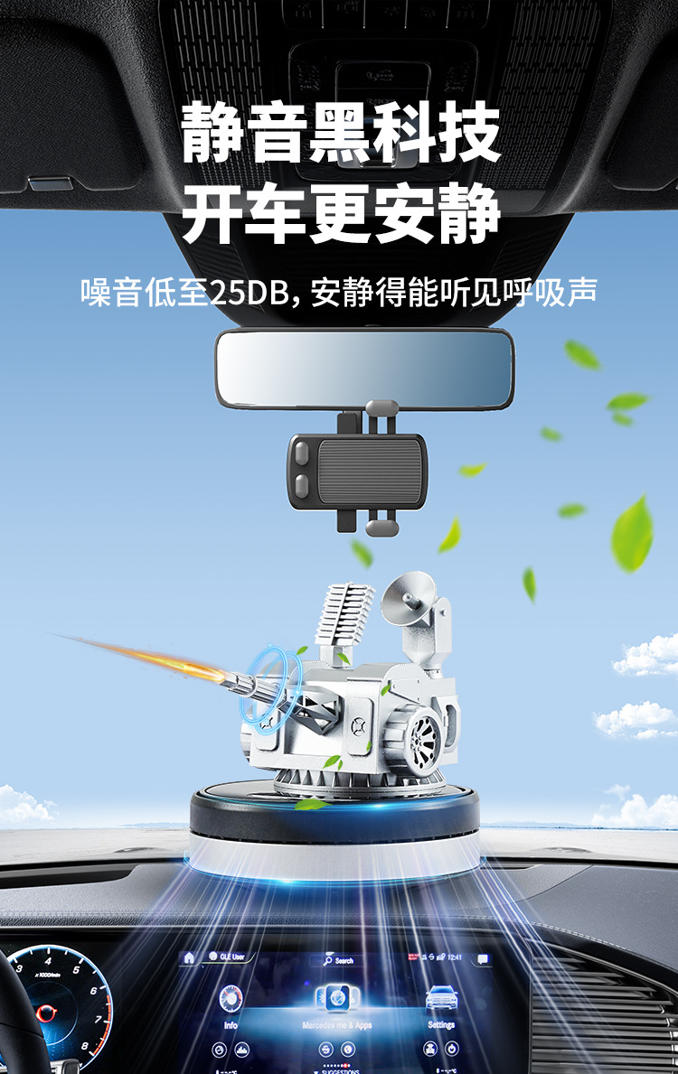 New Car Fragrance Solar Machine Gun Car Perfume Ornament Model Car Creative Long-Lasting Fragrance