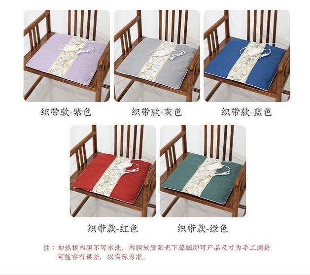 Electric Moxa Heating Seat Cushion Ai Rong Mugwort Warm Compress Pad for Home Office Winter Use overview