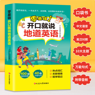 �����ľ͕��fӢ���_�ھ��f�ص�Ӣ�Z���Z�ڴ���С�W���и��г���