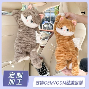 Manufacturer Customized Car Tissue Box, Creative and Cute Cartoon Car Seat Back Tissue Bag, Tissue Box, Car Interior Decoration
