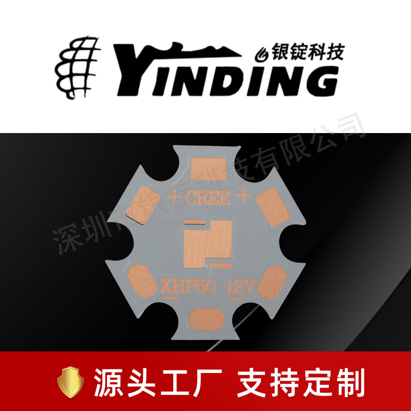 YINDING�����Ƽ� 5050 12v������ͭ���� �ֵ�Ͳ ÷�������������