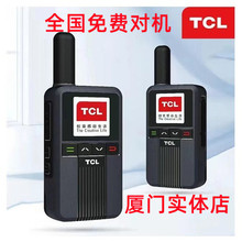 �m���TCL���W���v�CKL819ȫ�Wͨ���޾��x5000������I�Ƶ����