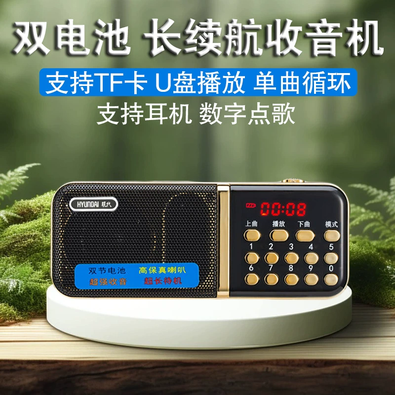 Современные 886 card аудио небольшой рассказывания машина портативный MP3 музыкальный плеер Двойной аккумулятор радио для пожилых людей