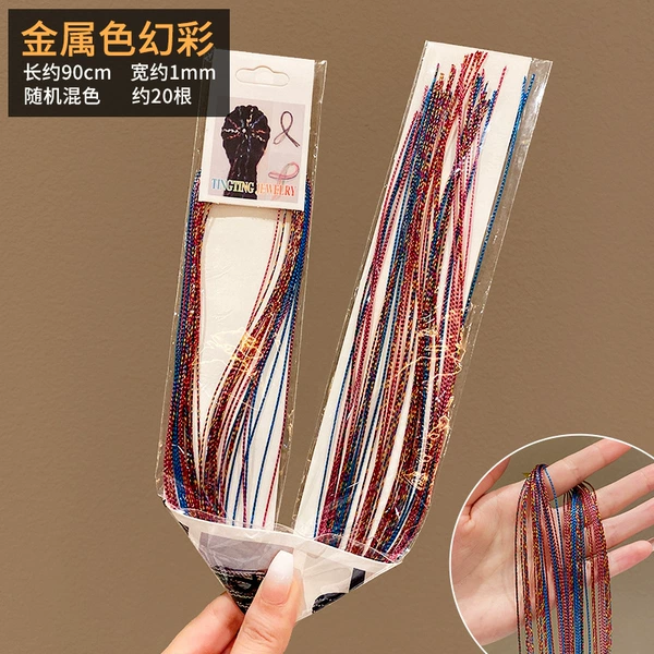 17# metallic color illusion 20 pieces