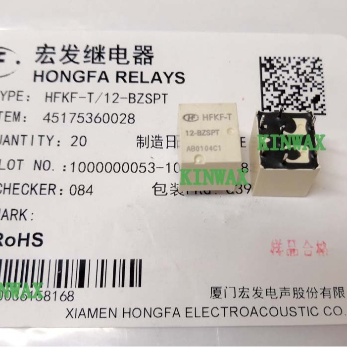 HFKF-T/12-2ZPT 汽车车窗继电器转换型30A