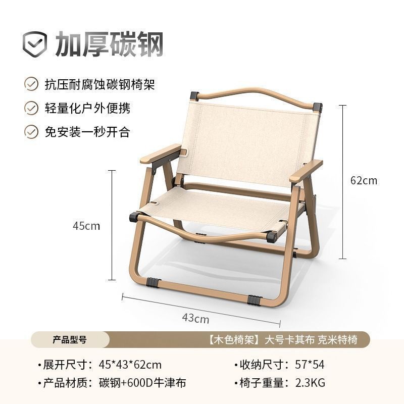 Silla plegable al aire libre Kermit silla portátil de camping silla de playa silla de picnic silla de pesca silvestre silla de pesca silla