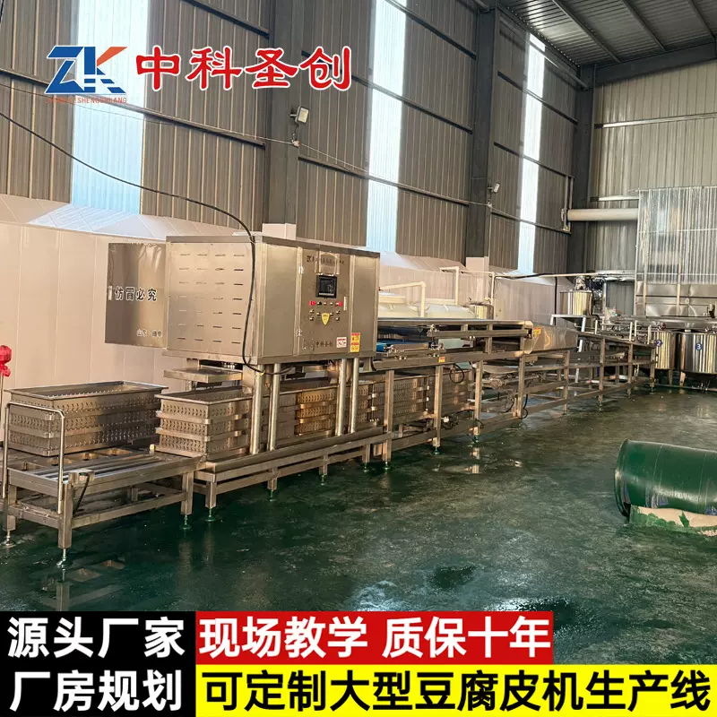 全自动千张干豆腐机 不锈钢材质百叶豆皮机 豆制品加工厂用