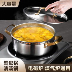 メーカー直売のステンレススープ鍋食品級電磁ストーブ専用の鍋の両耳を厚くして、商用スープ鍋の卸売りをします。