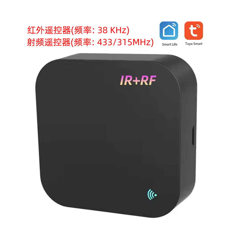 WiFi涂鸦智能IR红外遥控器RF射频遥控器TUYA无线转IR+RF遥控器
