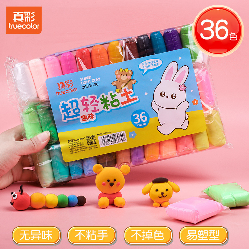 トゥルーカラー超軽量粘土詰め替えパック 12色 24色 36色 子供用 幼稚園粘土 安全な手作り|undefined