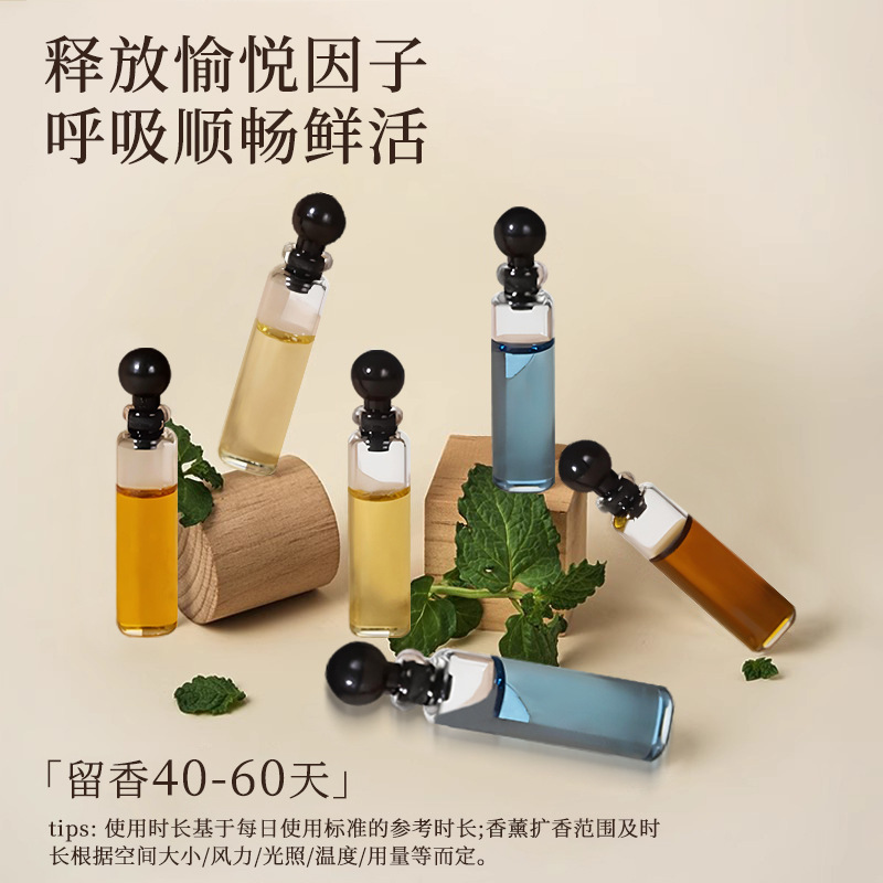 クロスボーダー冷気器アロマエッセンシャルオイルヨガ拡香雰囲気養生館アロマセラピー純精油サンプル3ml体験服|undefined