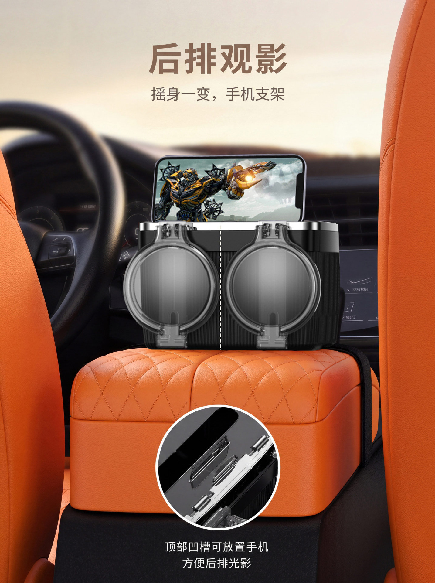 Car Armrest Storage Box, Creative Multifunctional Tissue Box for the Car Interior, Rear Seat Foldable Cup Holder, Cartoon Cute Design