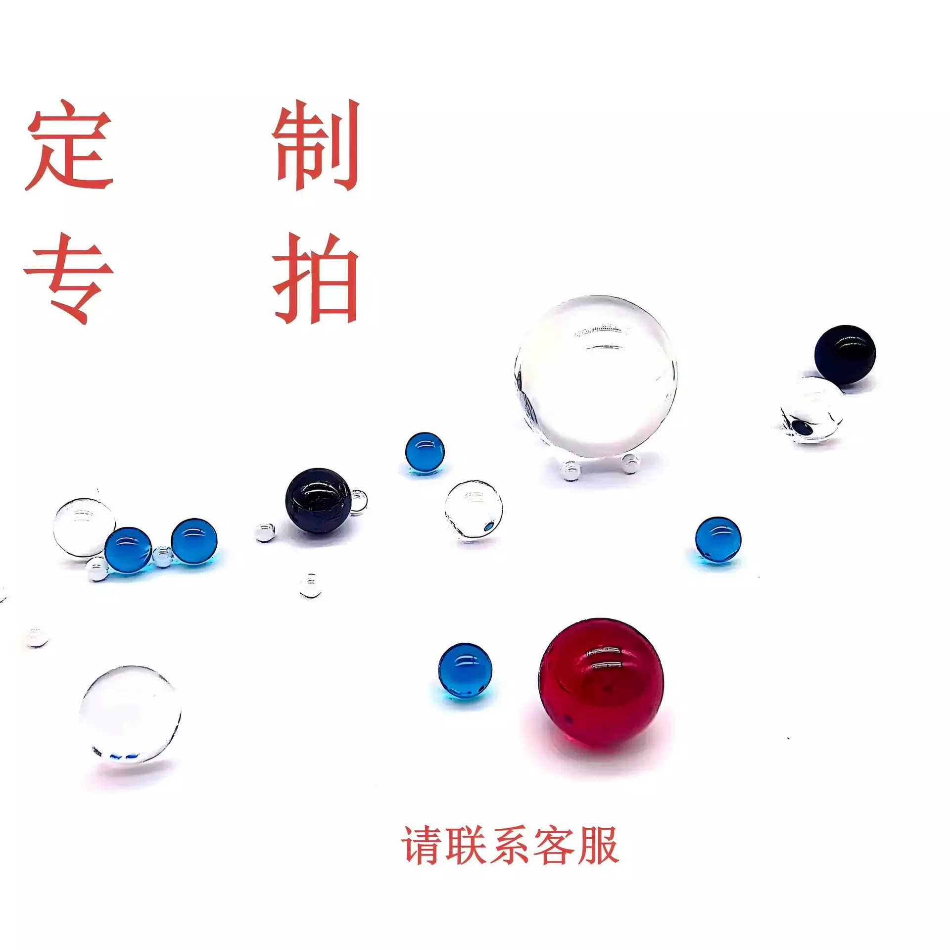 非金属高精度球, 玻璃块料，光学透镜定制, 专用于光学元器件等