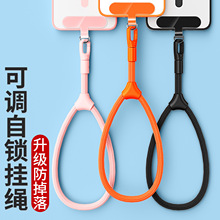 手机挂绳手腕短款绳子可调节长短带夹片吊绳防丢挂链涤沦防摔短绳