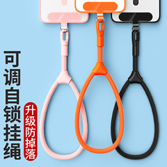 携帯電話のストラップの手首の短いロープは長さを調節できます。